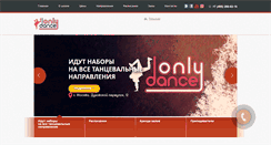 Desktop Screenshot of odstudio.ru