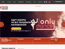 Tablet Screenshot of odstudio.ru